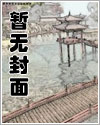不渡无根之草上一句是什么